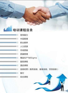 柳州信思德企業(yè)管理咨詢有限責任公司 專業(yè)賦能，助力企業(yè)卓越發(fā)展